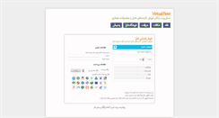 Desktop Screenshot of freer.ir